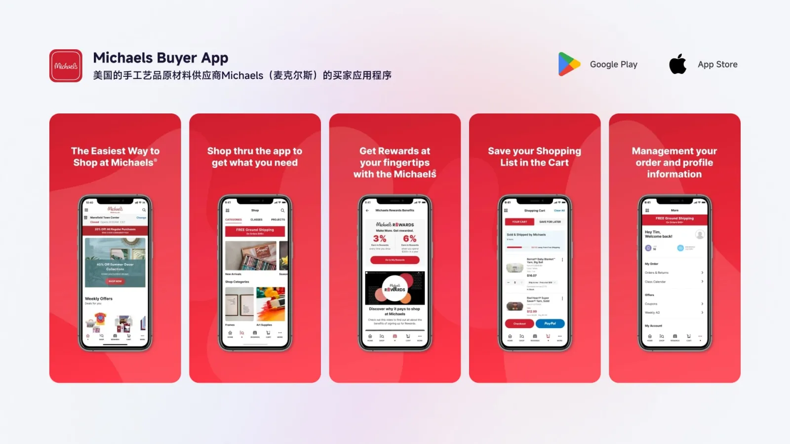 五个入口,连接不同的购物时刻